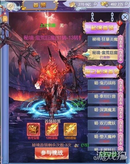 地板瓷砖都会勾缝，是为了美观吗？游戏画面