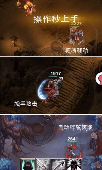 拯救者