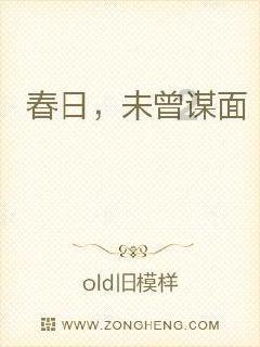 救援受困的长颈鹿
