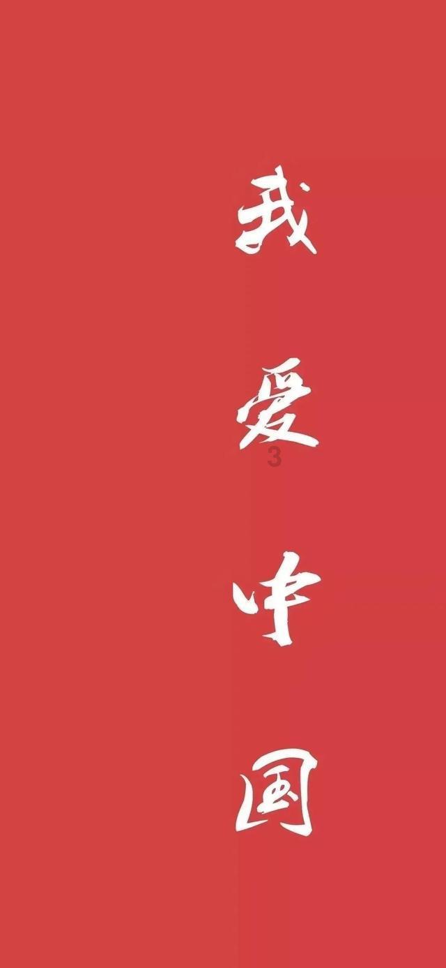 危险航线