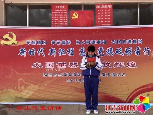 上升的五彩石