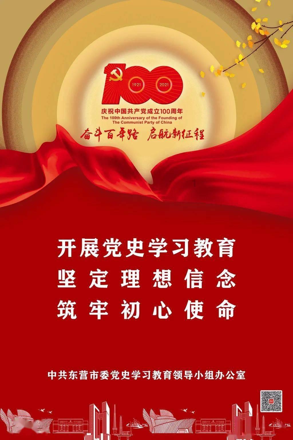 救援卡通小象