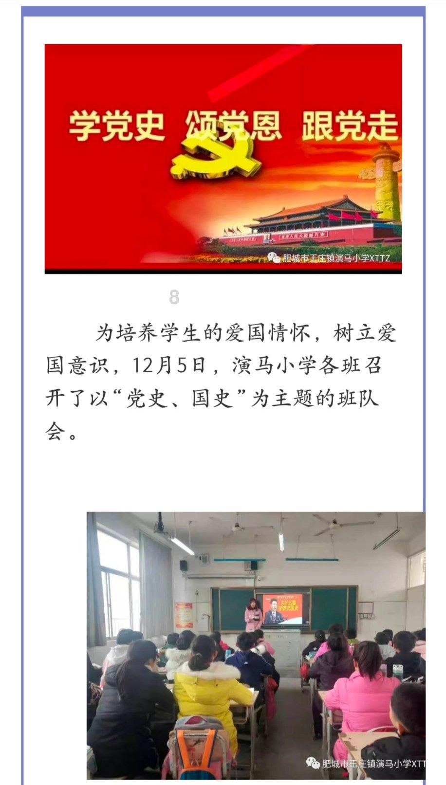 美国末日
