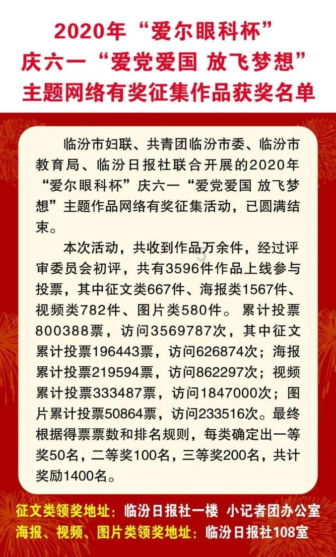 我修的可能是假仙