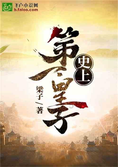 拯救可爱猫王